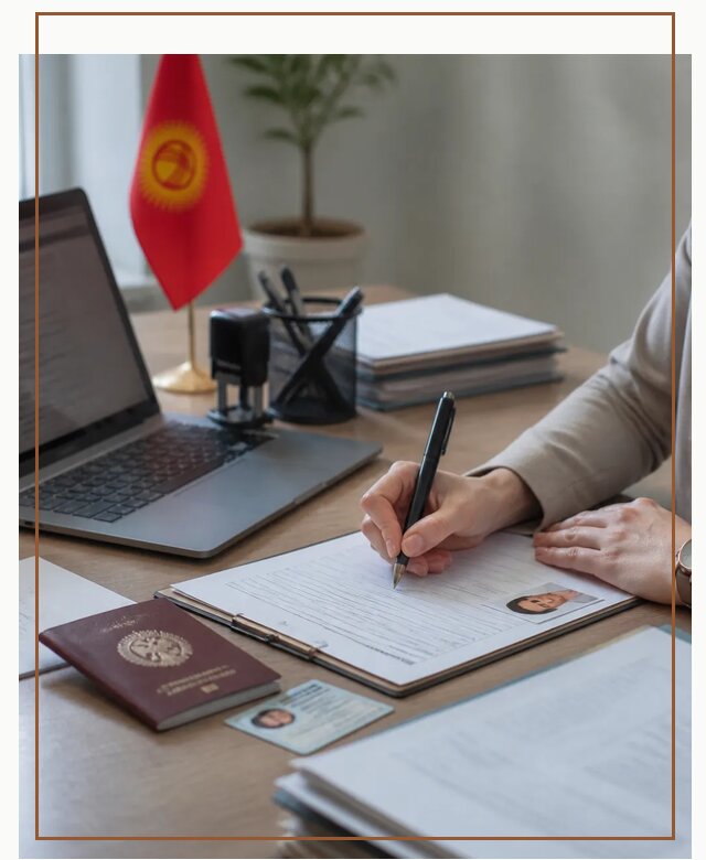 Оформление гражданства Кыргызстана под ключ с сопровождением в Симферополе